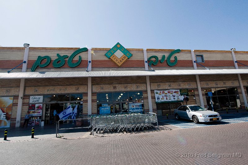 20100413_151248 D3.jpg - Supermarket, Ashdod